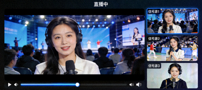 高清云端观赛直播画面，多路信号实时切换